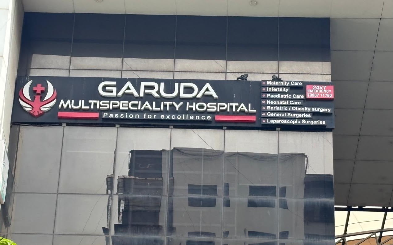 Garuda Multispeciality Hospital exterior